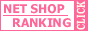 �l�b�g�V���b�v�����L���O