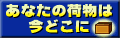 ���}�g�ւ̂��ו�����