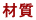 �ގ� 